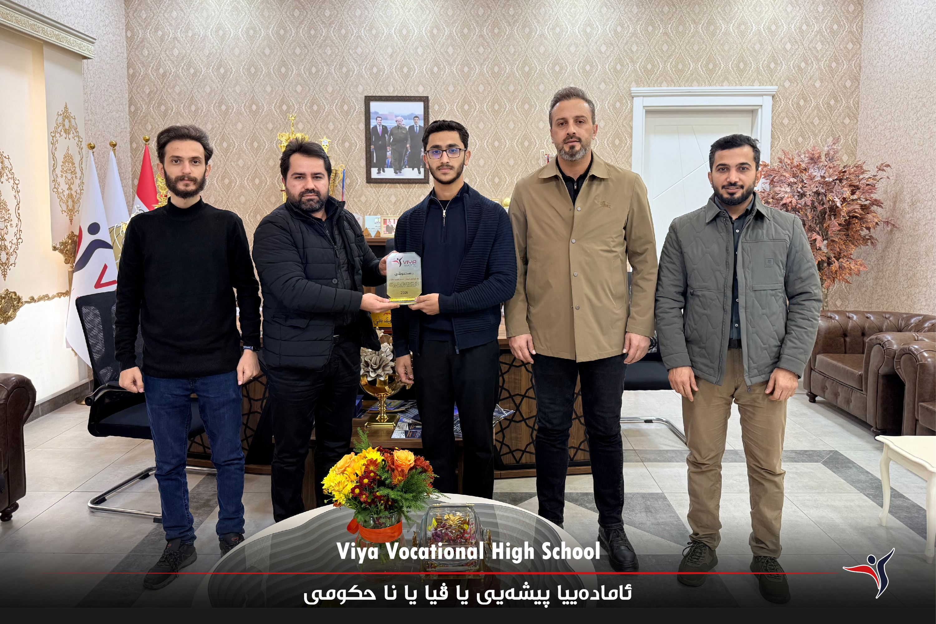 قوتابیەکێ ئامادەییا پیشەیی یا ڤیا هاتە خەڵاتکرن